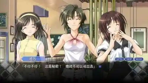 秋之回忆3全结局攻略(秋之回忆3音绪TE线怎么触发)插图9