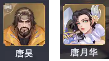 魂师对决重伤阵容搭配(魂师对决大后期阵容)插图5
