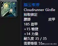 黑石塔下层掉落(黑石塔下层地图详解)插图33