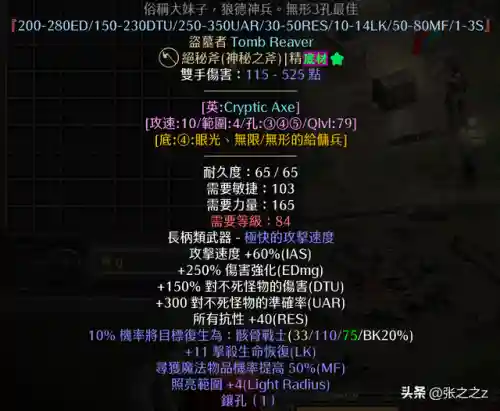 光晕2攻略超详细图文攻略(光晕1攻略 游民星空)插图14