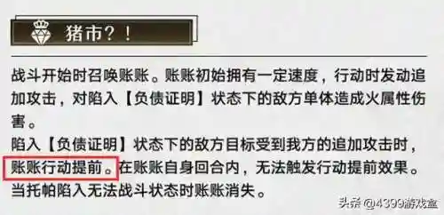 王者未来战士阵容搭配(王者模拟战最新阵容推荐)插图9