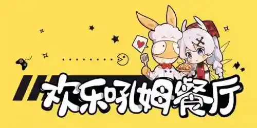 崩坏3搭配阵容蔷薇(崩坏3最强输出阵容)插图14