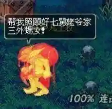 dnf哥布林种类(DNF哥布林图鉴)插图22