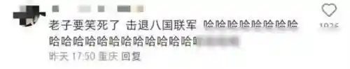 祖传水枪阵容怎么搭配最好(豪侠枪手配什么阵容装备)插图55
