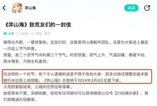 仙剑奇侠传缘起(仙剑缘起渝州阵容)插图10