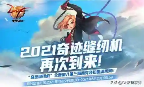 天空套可以在拍卖行买吗(拍卖行怎么搜索天空套)