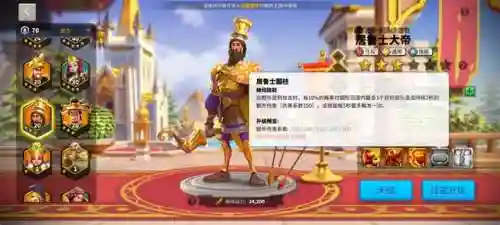 蒙特祖玛2(蒙特祖玛3下载无内购)插图3