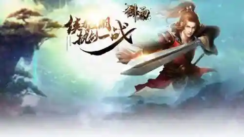 剑雨高手阵容搭配(新版本6剑士阵容)
