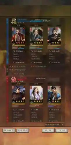 核弹流袁术阵容搭配(袁术张角蔡文姬搭配)插图10