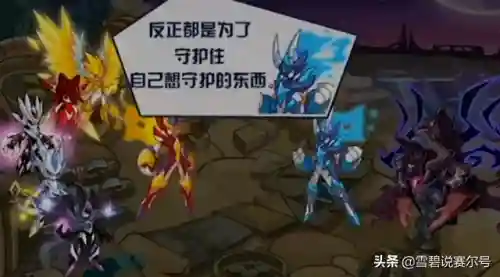 赛尔号魔化克雷斯(赛尔号炽焰金刚)插图3
