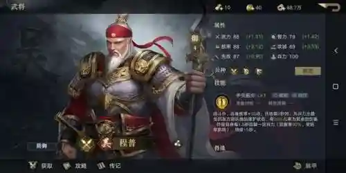 荣耀之剑搭配阵容推荐(剑之荣耀平民职业选择)插图20