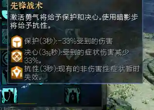 火炬之光2法杖大师(火炬之光2暴力冰法加点图)插图33
