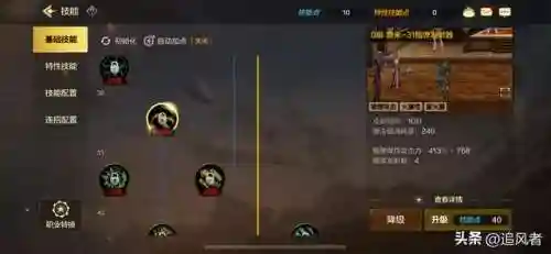 dnf枪炮师100级加点刷图(dnf枪炮师堆什么属性)插图11