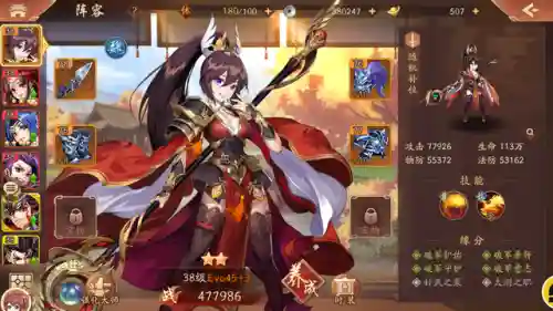 少年三国志2内购版(少年三国志无限元宝手游平台)插图2