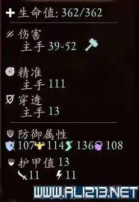 永恒之柱阵容搭配(永恒之柱1各职业加点攻略)插图31