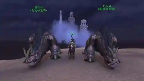 魔兽锁甲幻化大全(大公套完成哪个任务解锁)插图3