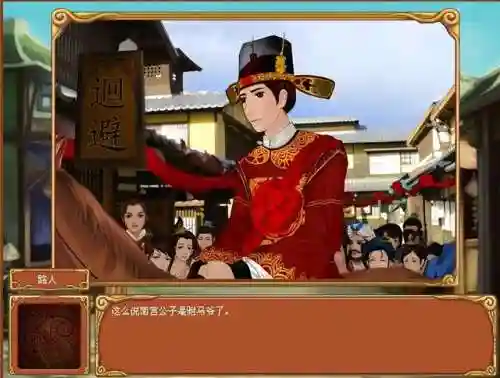 皇后成长计划手机版(皇后成长计划还能玩吗)插图2