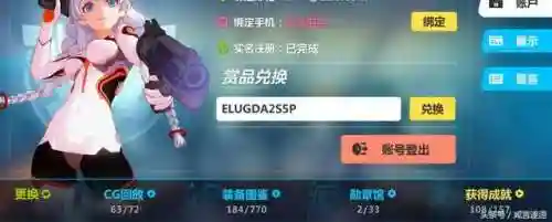 战场女武神3金手指代码(战场女武神3角色推荐)