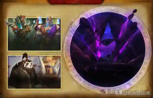 魔兽世界多玩盒子(多玩魔盒插件设置教程)插图30