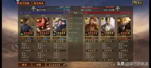 法正前期阵容搭配(法正张让三式完美阵容)插图9