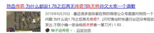 弹弹堂卡级有什么用(弹弹堂卡30级好还是35级)插图18