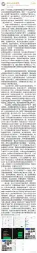 斩虎全新阵容搭配(斩魂之刃后期阵容推荐)插图2