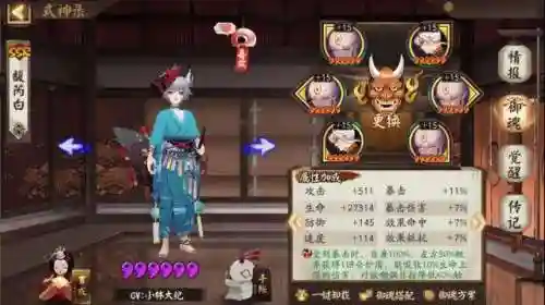 蛇岳最强阵容搭配(八岐大蛇pve阵容搭配)插图9