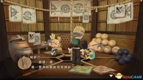 牧场物语结婚人物攻略(牧场物语哪个女孩最适合结婚)插图133 牧场物语结婚人物攻略(牧场物语哪个女孩最适合结婚)插图133