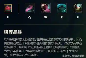 河流之王上单出装(对抗路的鱼出装)插图1 河流之王上单出装(对抗路的鱼出装)插图1