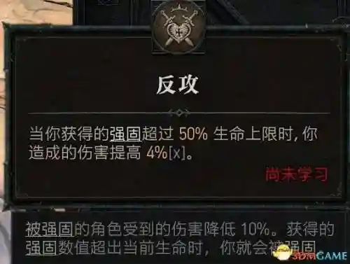 暗黑2野蛮人技能加点图(暗黑2野蛮人最强流派)插图124