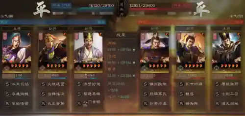 钢铁嘟嘟队阵容搭配(s1赛季嘟嘟队最强配置)插图11 钢铁嘟嘟队阵容搭配(s1赛季嘟嘟队最强配置)插图11