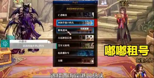 dnf装备怎么继承(DNF武器继承规则)