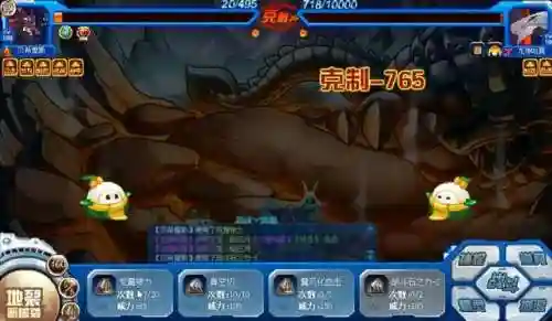赛尔号王之哈莫平民打法(赛尔号王之哈莫最后一关)插图1