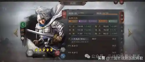 袁术赵云最强阵容搭配(三国志战略版袁术阵容搭配)