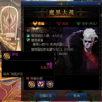 暗黑3套装地下城奖励(暗黑3李奥瑞克庄园翻阅套装)插图13
