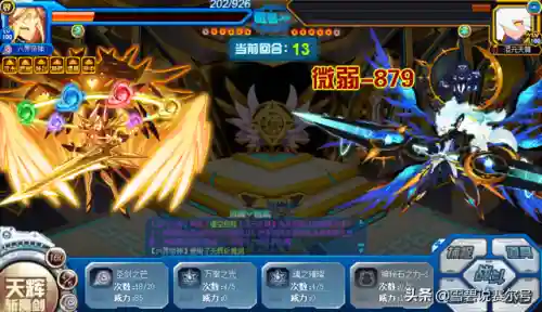 赛尔号六界帝神(六界帝神翻牌子技巧)插图7 赛尔号六界帝神(六界帝神翻牌子技巧)插图7