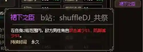 英雄救我白嫖阵容搭配(我的英雄失灵了阵容攻略)插图5