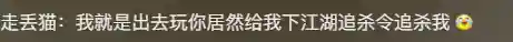 赏金猎人猫咪阵容搭配(赏金猎人阵容怎么运营)插图13