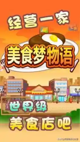 创世物语帝国阵容搭配图(超冒险小镇物语2最强阵容)插图8