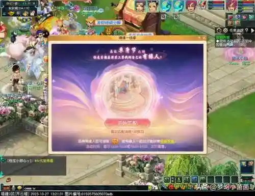 梦幻西游电脑版单身(梦幻西游一个人能玩吗)插图22 梦幻西游电脑版单身(梦幻西游一个人能玩吗)插图22