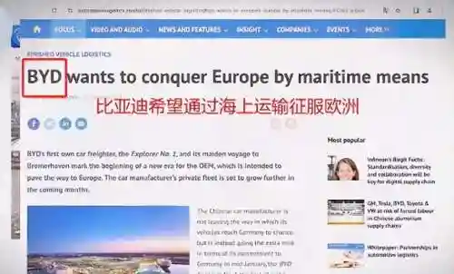 疯狂从德意志开始(重返二战之德意志第四帝国)插图8 疯狂从德意志开始(重返二战之德意志第四帝国)插图8