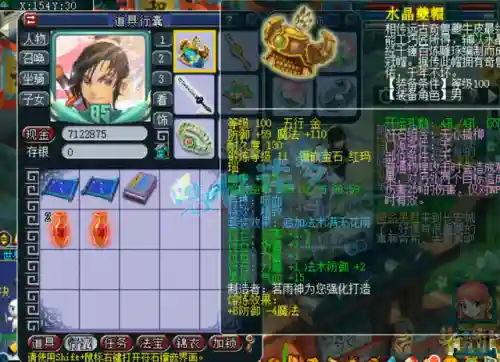 梦幻109最新阵容搭配(梦幻109五开组合最新推荐)插图1