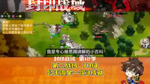 战域阵容搭配图(巨兽战场阵容)