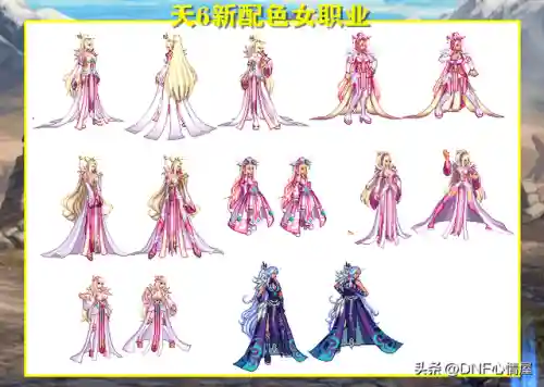 dnf天空6套外观(dnf第六套天空套特效)插图7
