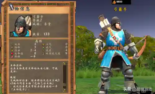 英雄无敌5东方部落兵种图鉴(英雄无敌5最强兵种)插图5