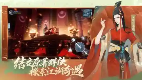 新笑傲江湖最强职业排行榜(新笑傲江湖12个职业选择)插图2