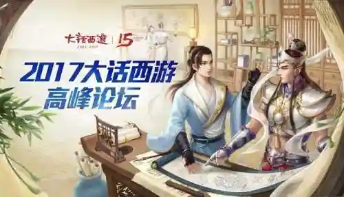 大话2论坛(大话西游2拐弯大力魔装备搭配)