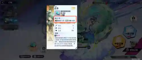 孟章阵容搭配幻塔(幻塔现版本t0配队)插图5