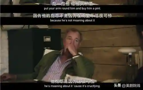 2021十大必看电视剧(近期好看的电视推荐)插图23