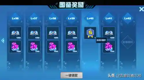 赛尔号刷米币教程2020(赛尔号米币充值哪里便宜)插图5